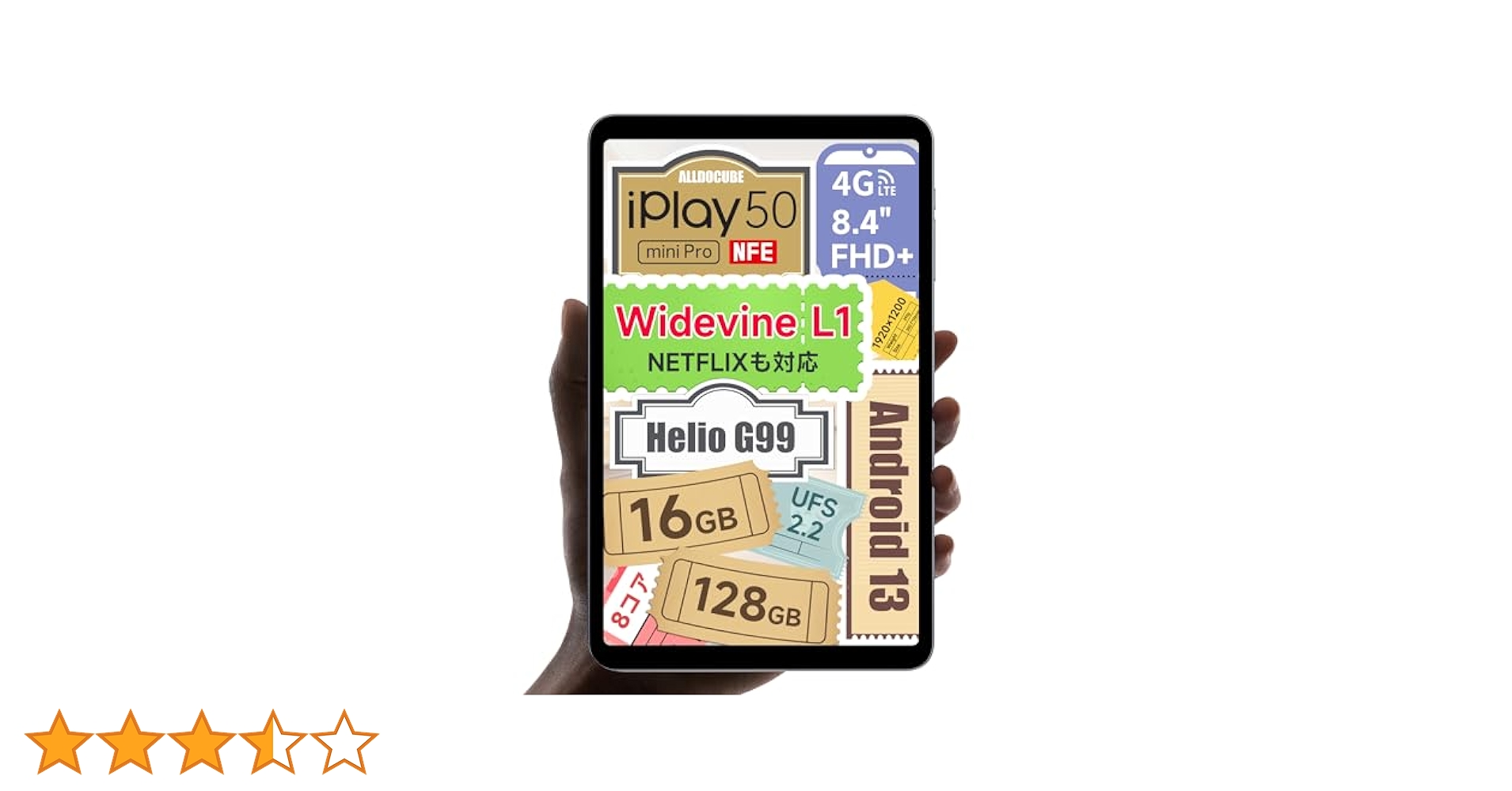 Amazon | ALLDOCUBE iPlay50mini Pro NFE 8.4インチタブレット